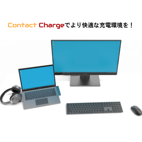 ＜先行予約＞【購入プラン】Contact Charge Kit for PC (Ver 0.1) - 画像 (2)